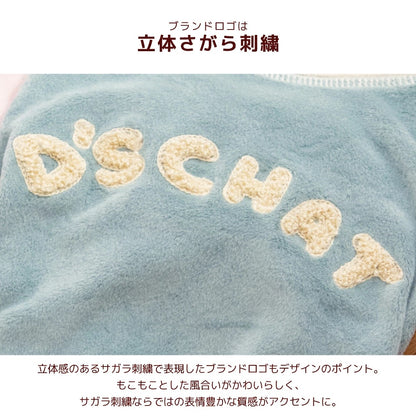 ディーズチャット D's CHAT ニュアンスカラーつなぎ ☆9月下旬順次発送☆【犬服 ドッグウェア つなぎ ロンパース ズボン パンツ セレブ】