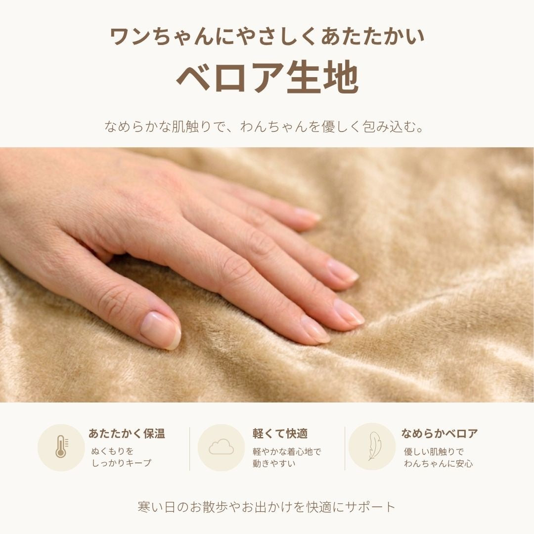 ディーズチャット D's CHAT ニュアンスカラーつなぎ ☆9月下旬順次発送☆【犬服 ドッグウェア つなぎ ロンパース ズボン パンツ セレブ】