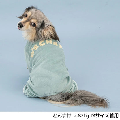 ディーズチャット D's CHAT ニュアンスカラーつなぎ ☆9月下旬順次発送☆【犬服 ドッグウェア つなぎ ロンパース ズボン パンツ セレブ】