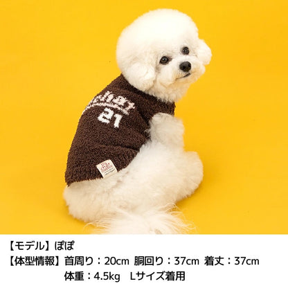 ディーズチャット D's CHAT DSロゴニット ☆9月下旬順次発送☆【犬服 ドッグウェア トップス ニット セーター セレブ】