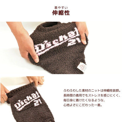 ディーズチャット D's CHAT DSロゴニット ☆9月下旬順次発送☆【犬服 ドッグウェア トップス ニット セーター セレブ】