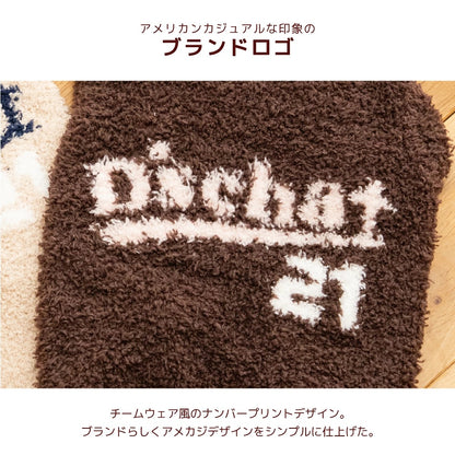 ディーズチャット D's CHAT DSロゴニット ☆9月下旬順次発送☆【犬服 ドッグウェア トップス ニット セーター セレブ】