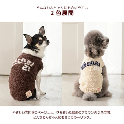 ディーズチャット D's CHAT DSロゴニット ☆9月下旬順次発送☆【犬服 ドッグウェア トップス ニット セーター セレブ】