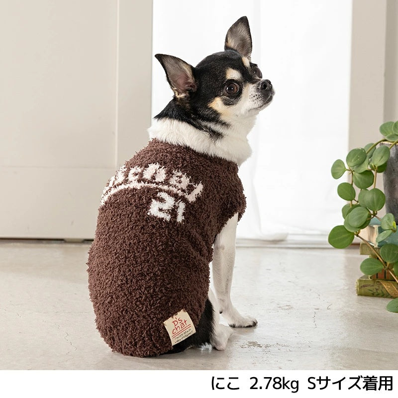 ディーズチャット D's CHAT DSロゴニット ☆9月下旬順次発送☆【犬服 ドッグウェア トップス ニット セーター セレブ】