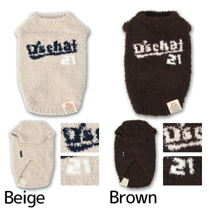 ディーズチャット D's CHAT DSロゴニット ☆9月下旬順次発送☆【犬服 ドッグウェア トップス ニット セーター セレブ】