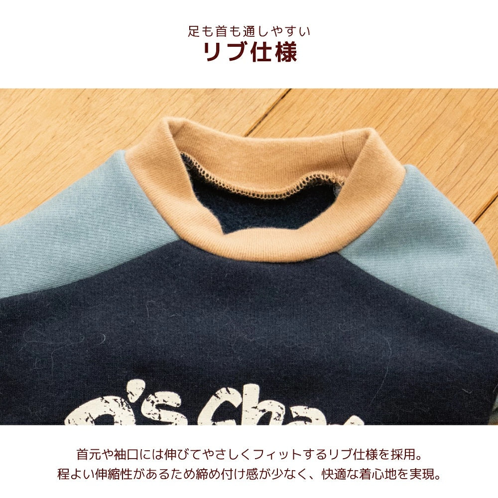 ディーズチャット D's CHAT ディーズ君ラグラントレーナー ☆9月下旬順次発送☆【犬服 ドッグウェア トップ ストレーナー スウェット セレブ】