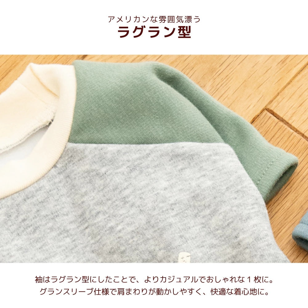 ディーズチャット D's CHAT ディーズ君ラグラントレーナー ☆9月下旬順次発送☆【犬服 ドッグウェア トップ ストレーナー スウェット セレブ】