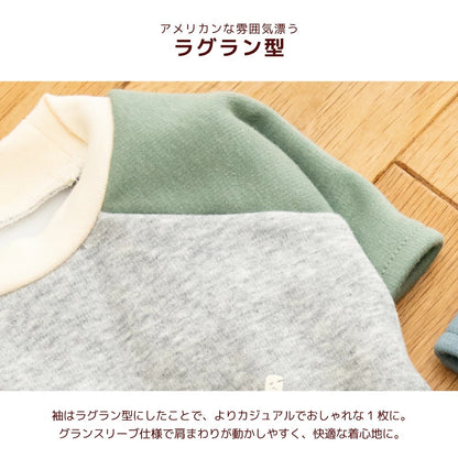 ディーズチャット D's CHAT ディーズ君ラグラントレーナー ☆9月下旬順次発送☆【犬服 ドッグウェア トップ ストレーナー スウェット セレブ】