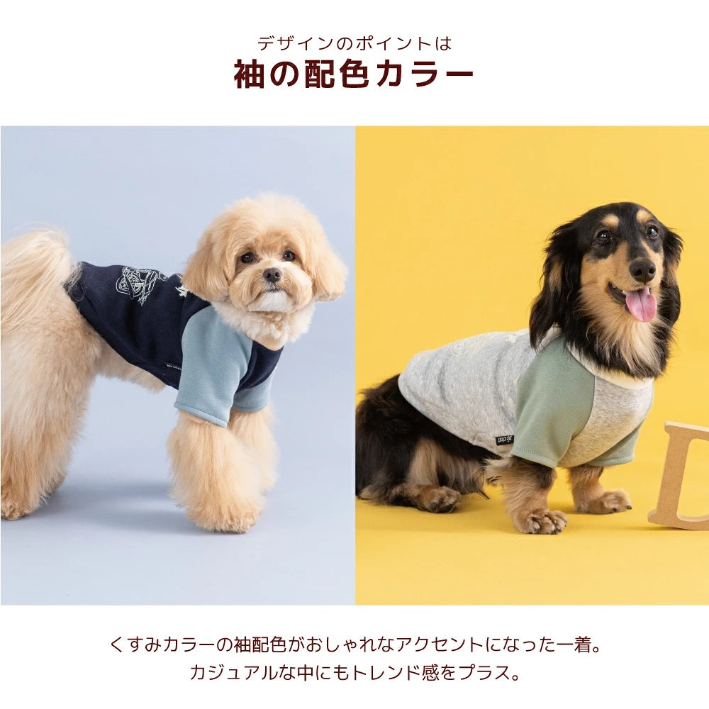 ディーズチャット D's CHAT ディーズ君ラグラントレーナー ☆9月下旬順次発送☆【犬服 ドッグウェア トップ ストレーナー スウェット セレブ】