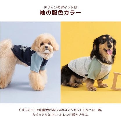 ディーズチャット D's CHAT ディーズ君ラグラントレーナー ☆9月下旬順次発送☆【犬服 ドッグウェア トップ ストレーナー スウェット セレブ】
