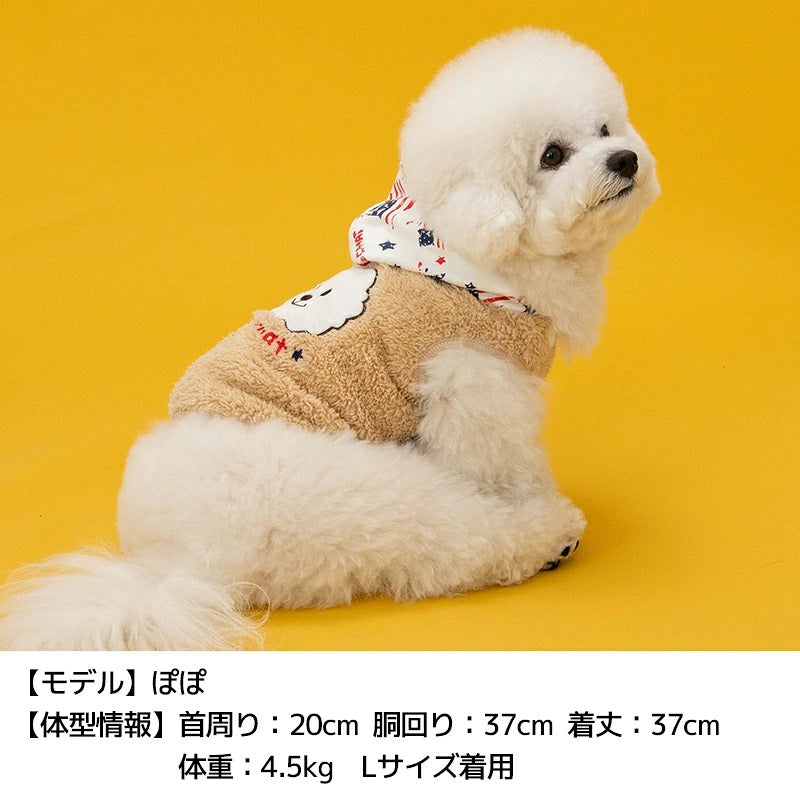 ディーズチャット D's CHAT ディーズ君ボアパーカー ☆9月下旬順次発送☆【犬服 ドッグウェア トップ ストレーナー スウェット パーカー  フーディセレブ】