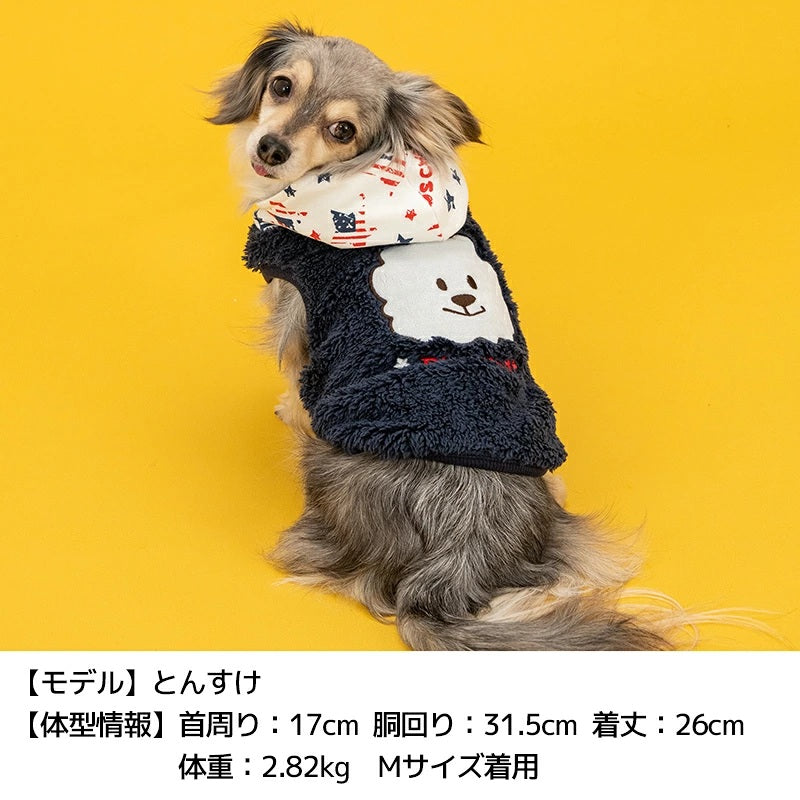 ディーズチャット D's CHAT ディーズ君ボアパーカー ☆9月下旬順次発送☆【犬服 ドッグウェア トップ ストレーナー スウェット パーカー  フーディセレブ】