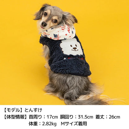 ディーズチャット D's CHAT ディーズ君ボアパーカー ☆9月下旬順次発送☆【犬服 ドッグウェア トップ ストレーナー スウェット パーカー  フーディセレブ】