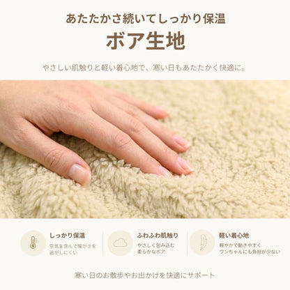 ディーズチャット D's CHAT ディーズ君ボアパーカー ☆9月下旬順次発送☆【犬服 ドッグウェア トップ ストレーナー スウェット パーカー  フーディセレブ】