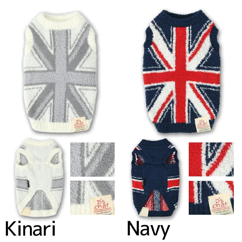 ディーズチャット D's CHAT イギリス柄ニット ☆10月下旬順次発送☆【犬服 ドッグウェア トップス ニット セーター セレブ】