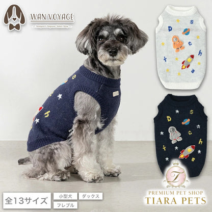 ディーズチャット D's CHAT 宇宙モチーフニット ☆9月下旬順次発送☆【犬服 ドッグウェア トップス ニット セーター セレブ】