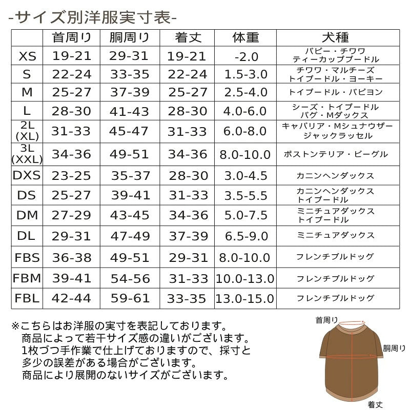 ディーズチャット D's CHAT 宇宙モチーフニット ☆9月下旬順次発送☆【犬服 ドッグウェア トップス ニット セーター セレブ】