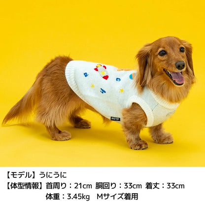 ディーズチャット D's CHAT 宇宙モチーフニット ☆9月下旬順次発送☆【犬服 ドッグウェア トップス ニット セーター セレブ】