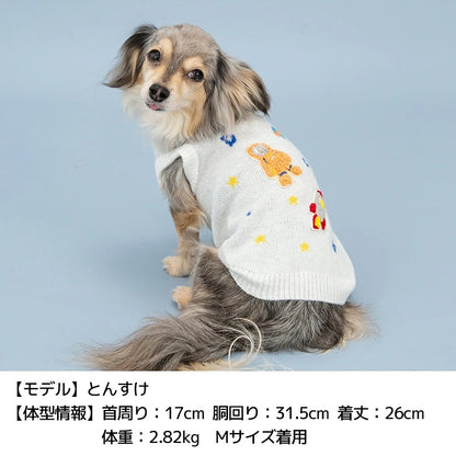 ディーズチャット D's CHAT 宇宙モチーフニット ☆9月下旬順次発送☆【犬服 ドッグウェア トップス ニット セーター セレブ】
