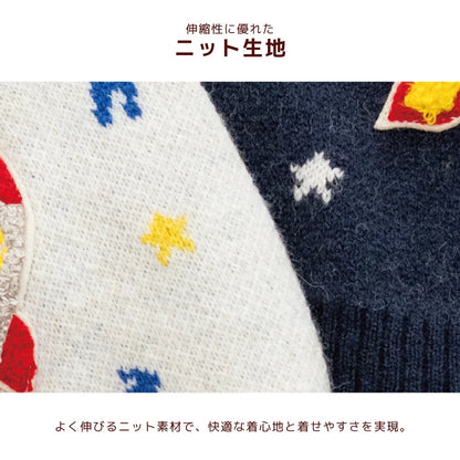 ディーズチャット D's CHAT 宇宙モチーフニット ☆9月下旬順次発送☆【犬服 ドッグウェア トップス ニット セーター セレブ】
