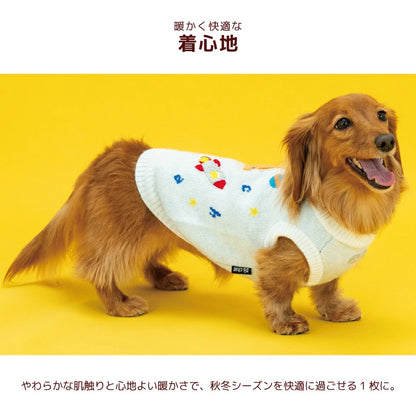 ディーズチャット D's CHAT 宇宙モチーフニット ☆9月下旬順次発送☆【犬服 ドッグウェア トップス ニット セーター セレブ】
