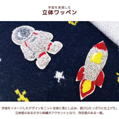 ディーズチャット D's CHAT 宇宙モチーフニット ☆9月下旬順次発送☆【犬服 ドッグウェア トップス ニット セーター セレブ】