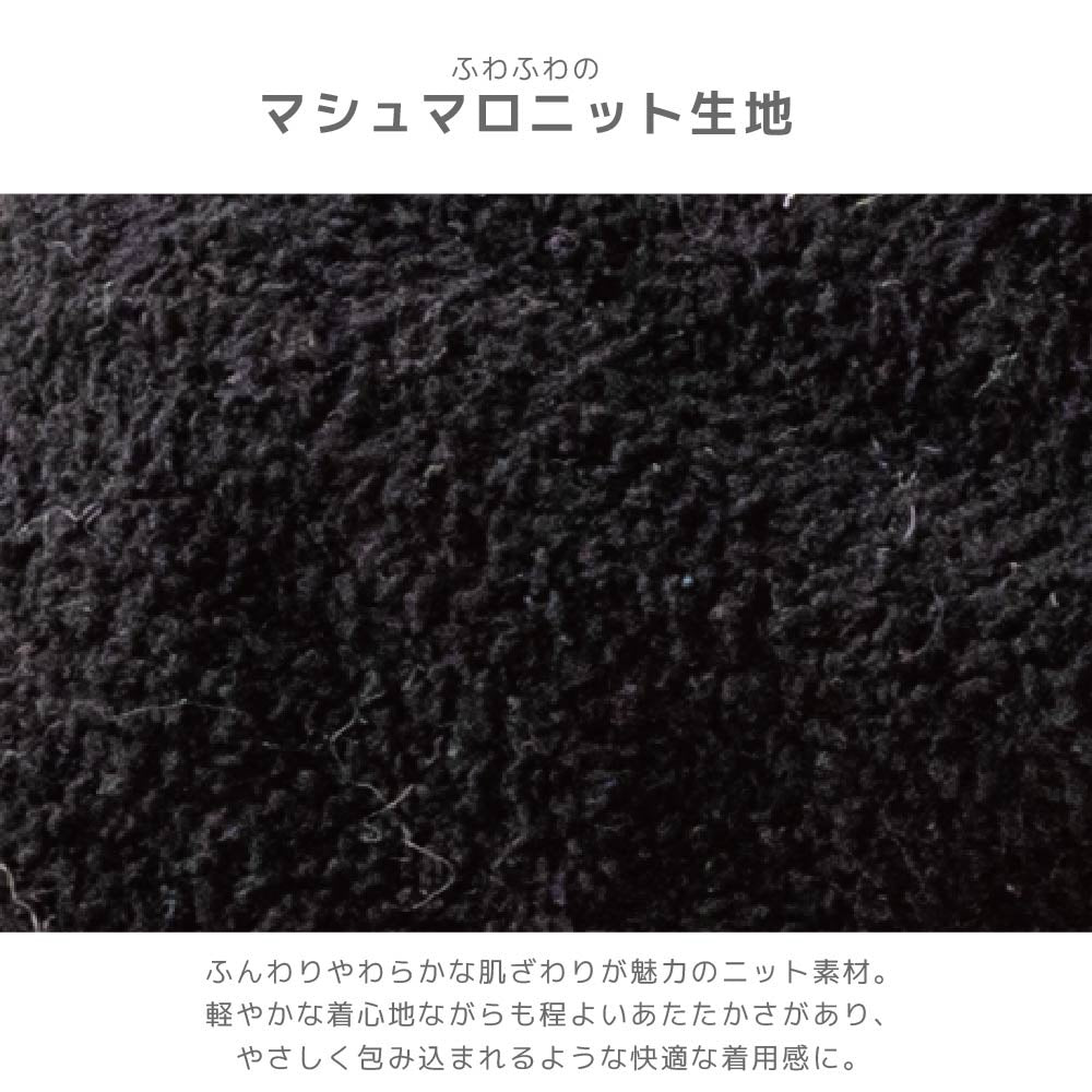 ティノティート TINOTITO 黒猫マシュマロニット ☆9月中旬順次発送☆【小型犬 犬服 ドッグウェア トップス ニット セーター】