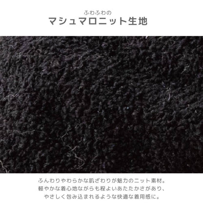 ティノティート TINOTITO 黒猫マシュマロニット ☆9月中旬順次発送☆【小型犬 犬服 ドッグウェア トップス ニット セーター】