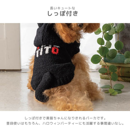 ティノティート TINOTITO 黒猫マシュマロニット ☆9月中旬順次発送☆【小型犬 犬服 ドッグウェア トップス ニット セーター】