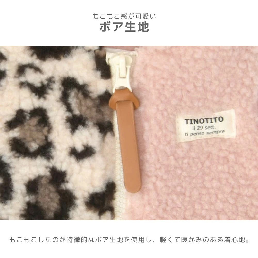 ティノティート TINOTITO 切り替えヒョウ柄ベスト ☆9月下旬順次発送☆【小型犬 犬服 ドッグウェア アウター ベスト トップス】