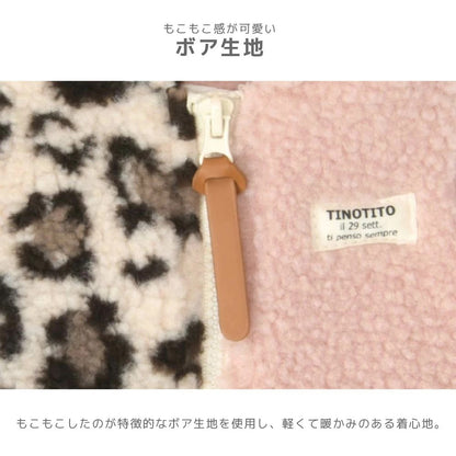 ティノティート TINOTITO 切り替えヒョウ柄ベスト ☆9月下旬順次発送☆【小型犬 犬服 ドッグウェア アウター ベスト トップス】