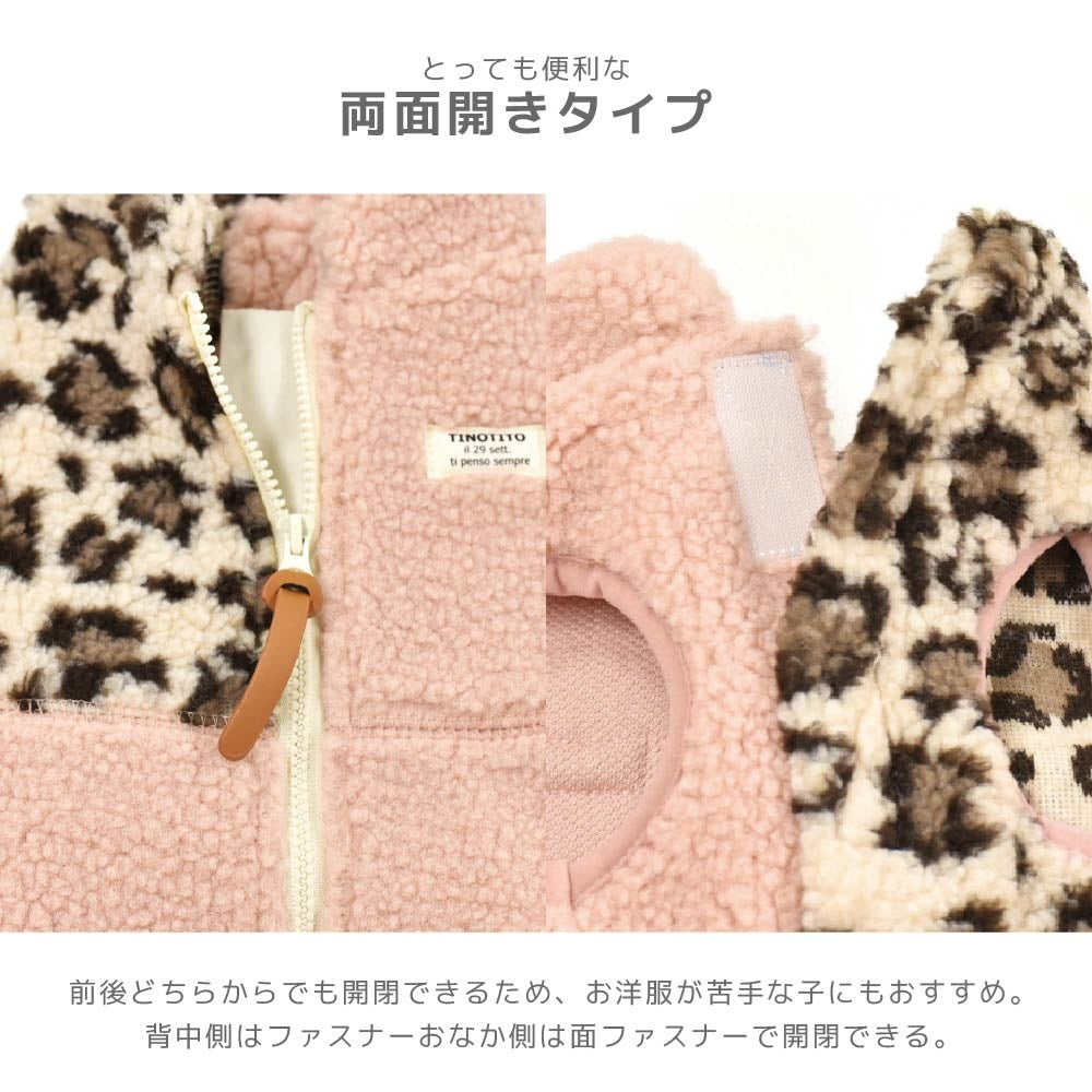 ティノティート TINOTITO 切り替えヒョウ柄ベスト ☆9月下旬順次発送☆【小型犬 犬服 ドッグウェア アウター ベスト トップス】