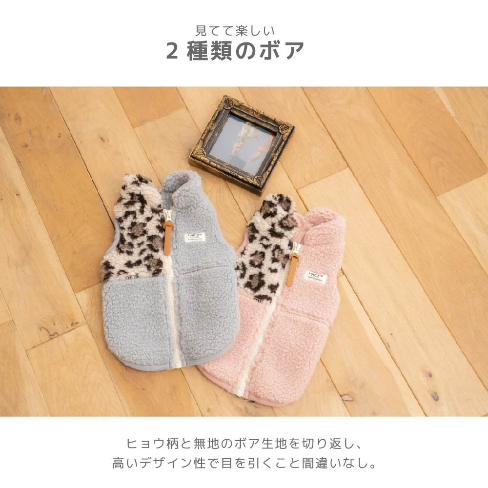 ティノティート TINOTITO 切り替えヒョウ柄ベスト ☆9月下旬順次発送☆【小型犬 犬服 ドッグウェア アウター ベスト トップス】