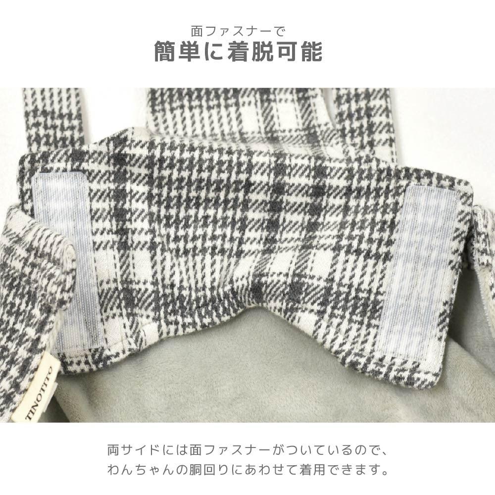 ティノティート TINOTITO チェック柄ポケット付ロンパース ☆9月下旬順次発送☆【小型犬 犬服 ドッグウェア ロンパース つなぎ ズボン】