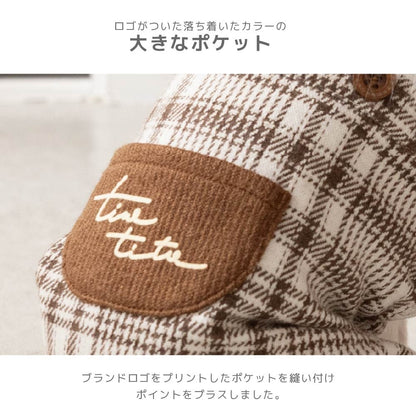 ティノティート TINOTITO チェック柄ポケット付ロンパース ☆9月下旬順次発送☆【小型犬 犬服 ドッグウェア ロンパース つなぎ ズボン】