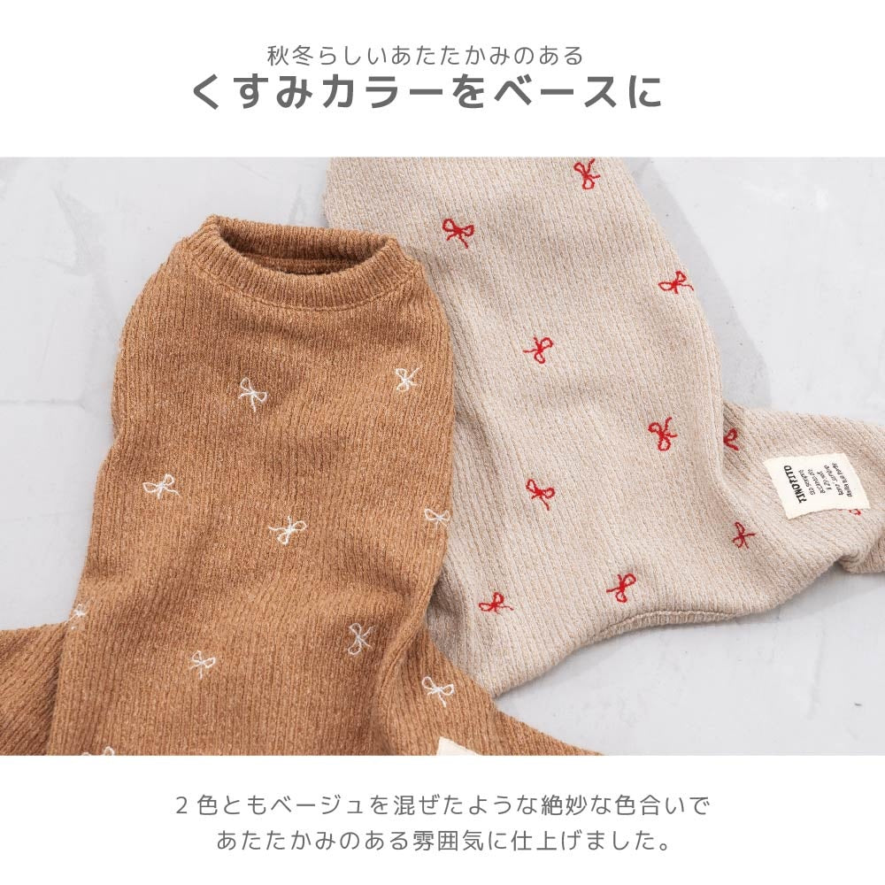 ティノティート TINOTITO リボン刺しゅうロンパース ☆9月下旬順次発送☆【小型犬 犬服 ドッグウェア ロンパース つなぎ ズボン】