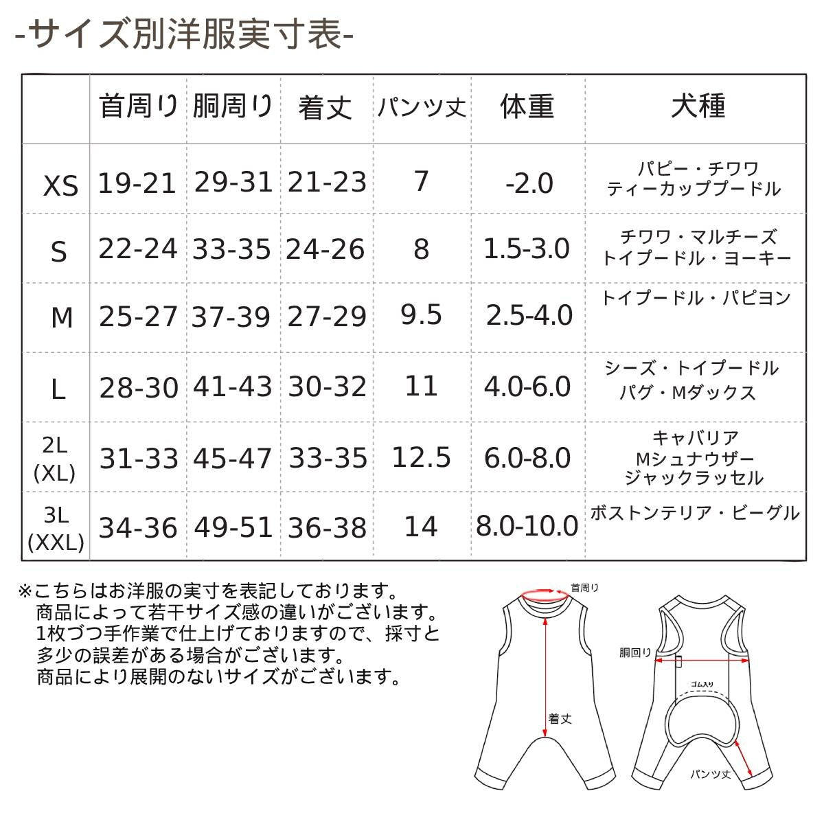 ティノティート TINOTITO リボン刺しゅうロンパース ☆9月下旬順次発送☆【小型犬 犬服 ドッグウェア ロンパース つなぎ ズボン】