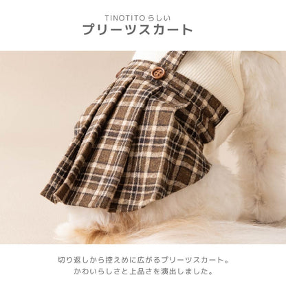 ティノティート TINOTITO チェックワンピ ☆9月下旬順次発送☆【小型犬 犬服 ドッグウェア ワンピース スカート】