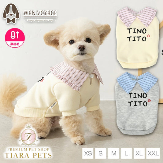 ティノティート TINOTITO ビッグカラートレーナー ☆9月下旬順次発送☆【小型犬 犬服 ドッグウェア トップス トレーナー スウェット】