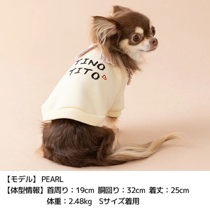 ティノティート TINOTITO ビッグカラートレーナー ☆9月下旬順次発送☆【小型犬 犬服 ドッグウェア トップス トレーナー スウェット】