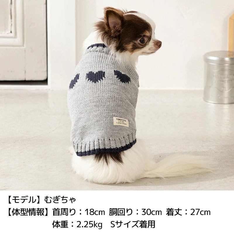 ティノティート TINOTITO ハートモチーフニット ☆9月下旬順次発送☆【小型犬 犬服 ドッグウェア トップス トレーナー スウェット】