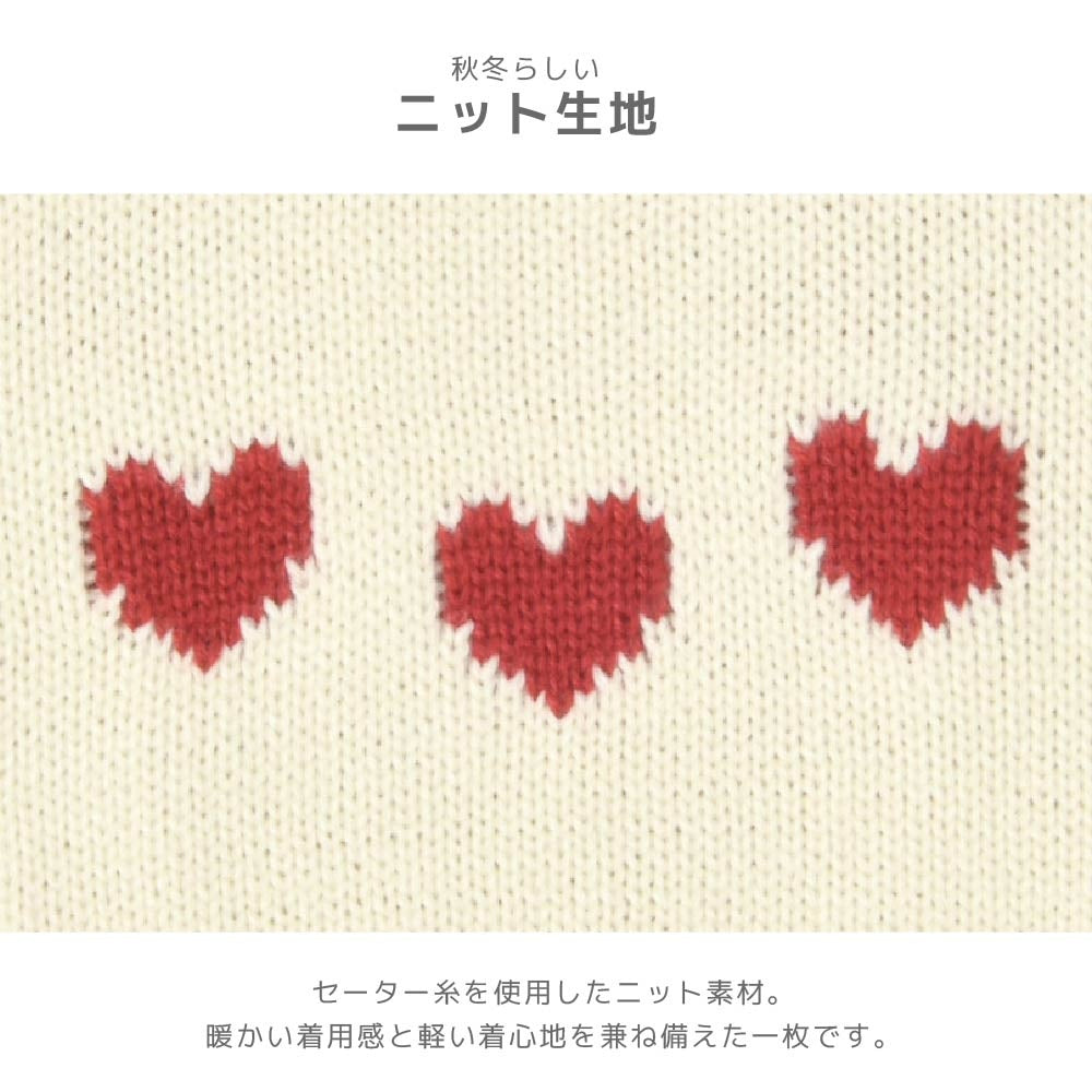 ティノティート TINOTITO ハートモチーフニット ☆9月下旬順次発送☆【小型犬 犬服 ドッグウェア トップス トレーナー スウェット】