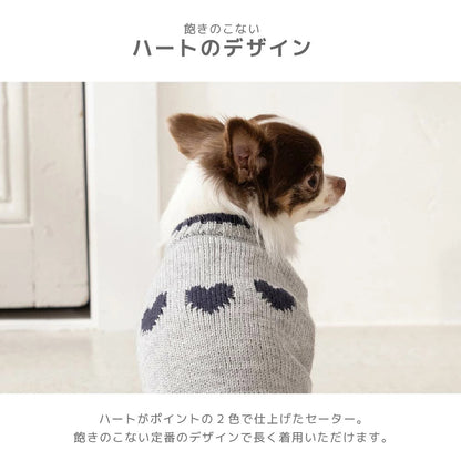 ティノティート TINOTITO ハートモチーフニット ☆9月下旬順次発送☆【小型犬 犬服 ドッグウェア トップス トレーナー スウェット】