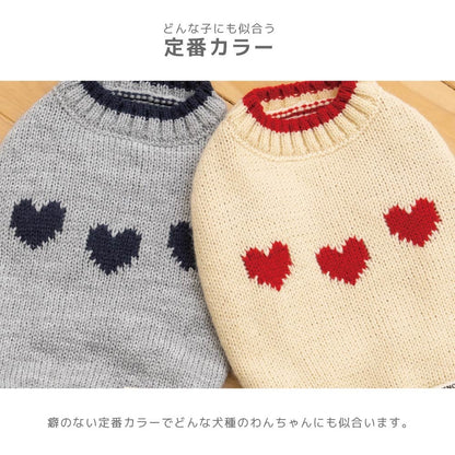 ティノティート TINOTITO ハートモチーフニット ☆9月下旬順次発送☆【小型犬 犬服 ドッグウェア トップス トレーナー スウェット】