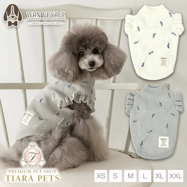ティノティート TINOTITO ラベンダー袖フリルニット ☆9月下旬順次発送☆【小型犬 犬服 ドッグウェア トップス トレーナー スウェット】