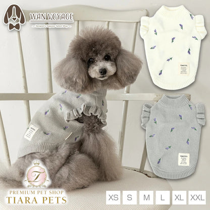 ティノティート TINOTITO ラベンダー袖フリルニット ☆9月下旬順次発送☆【小型犬 犬服 ドッグウェア トップス トレーナー スウェット】