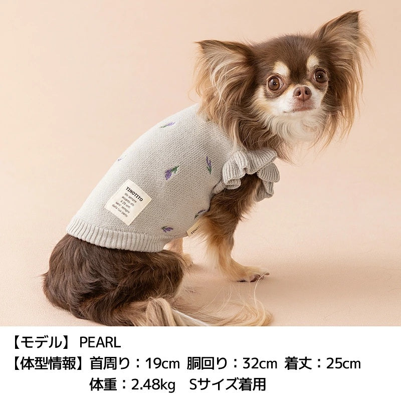 ティノティート TINOTITO ラベンダー袖フリルニット ☆9月下旬順次発送☆【小型犬 犬服 ドッグウェア トップス トレーナー スウェット】