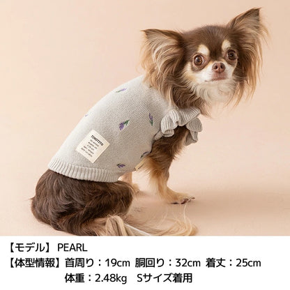 ティノティート TINOTITO ラベンダー袖フリルニット ☆9月下旬順次発送☆【小型犬 犬服 ドッグウェア トップス トレーナー スウェット】