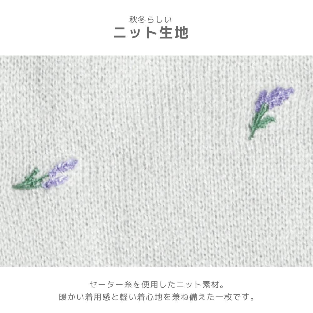 ティノティート TINOTITO ラベンダー袖フリルニット ☆9月下旬順次発送☆【小型犬 犬服 ドッグウェア トップス トレーナー スウェット】