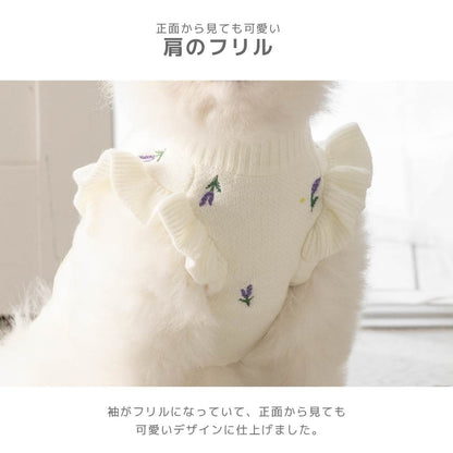 ティノティート TINOTITO ラベンダー袖フリルニット ☆9月下旬順次発送☆【小型犬 犬服 ドッグウェア トップス トレーナー スウェット】